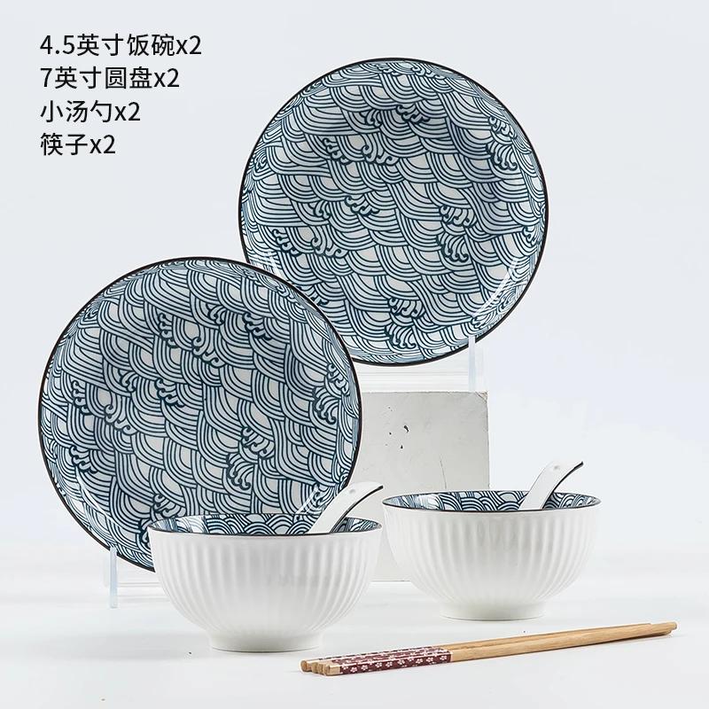 8 Piece Set of Japanese Cutlery Dishes Set Home Couple Ceramic Dishes Simple Dishes Ceramics japanese dish set