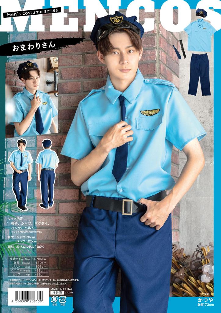 Clearstone MEN Косплей Хэллоуин Полиция Унисекс Синий