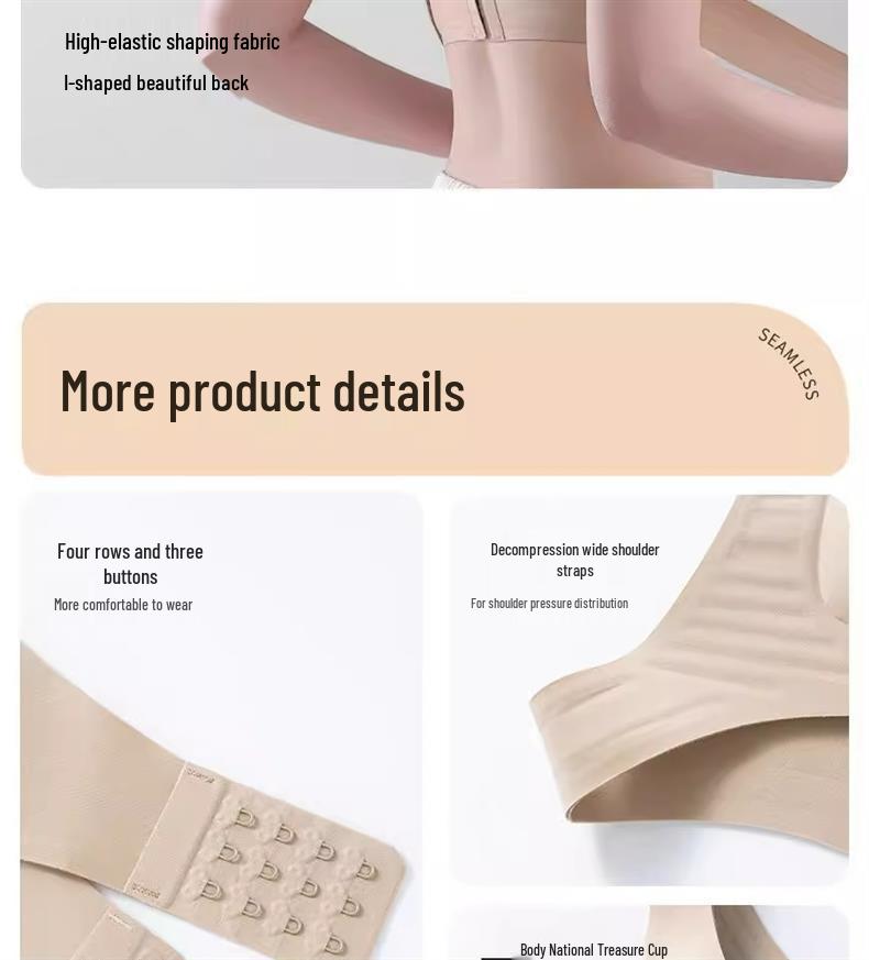 Женский бесшовный спортивный бюстгальтер для коррекции осанки: Предотвращающий провисание, Подчеркивающий форму, Красивый дизайн спины