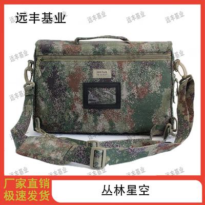 Тактические и туристические сумки Yuanfeng Jiyue