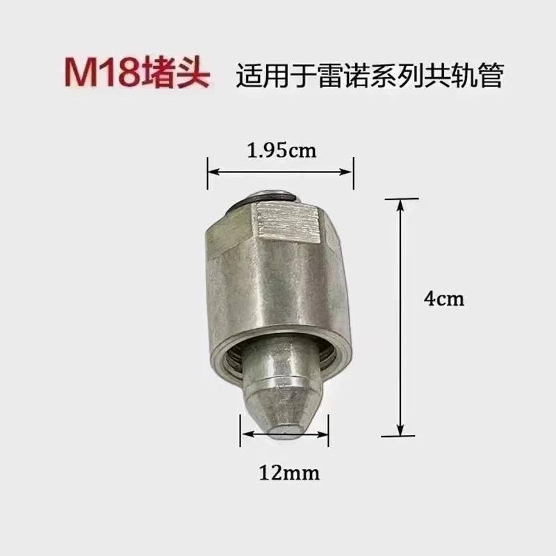 Common Rail Tube Plug Common Rail Injector Tube Block-Off Tool Sealing Plug M18