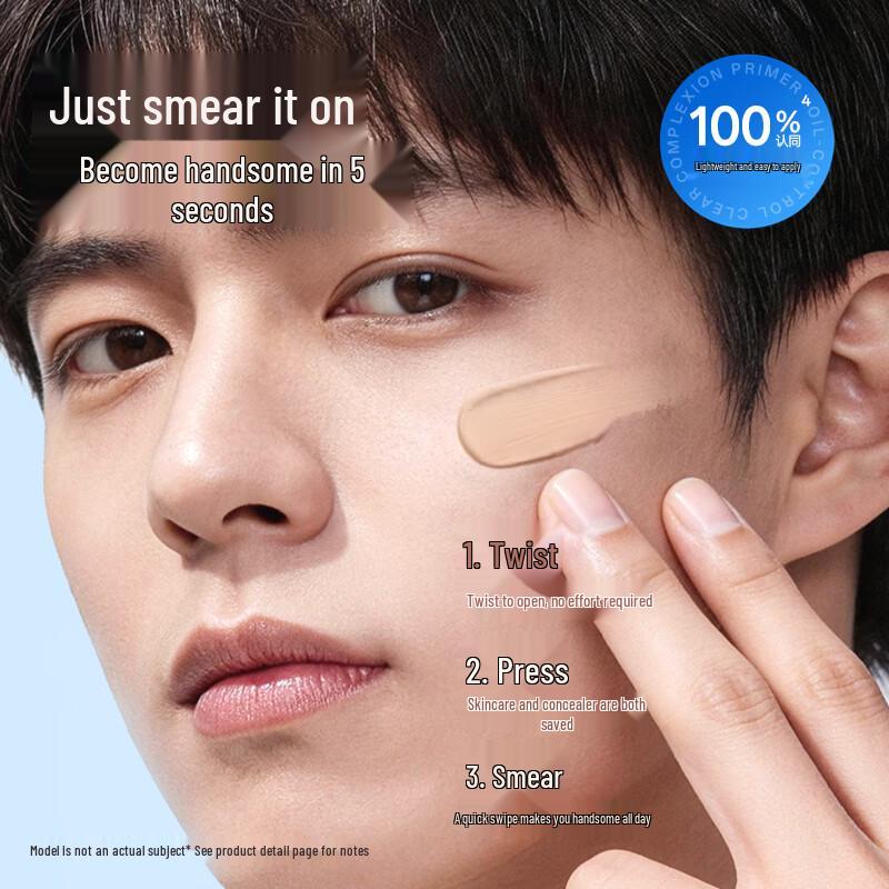 Gaofu Men's Tone-Up Cream