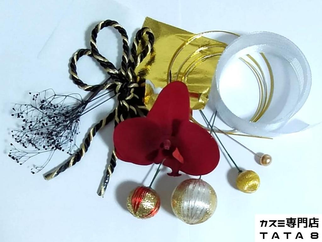 Сделано в Японии искусственные цветы для волос цветы для выпускных церемоний Совместимо с японской свадьбой Совместимо со всеми прическами Японские волосы