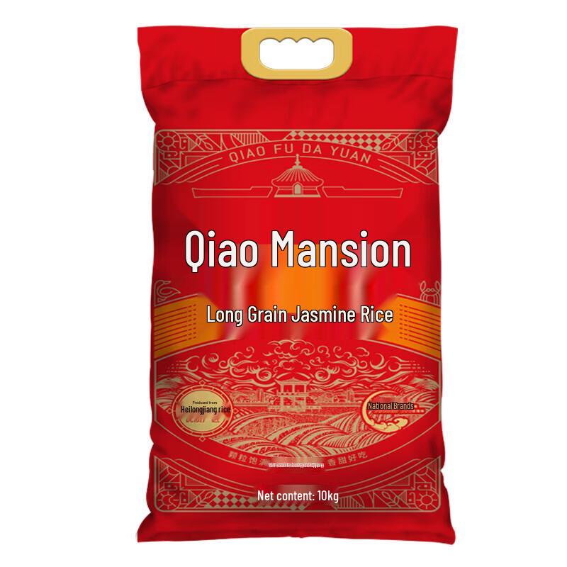 Jinfu Qiaofu Dayuan Heilongjiang Long-Grain Rice