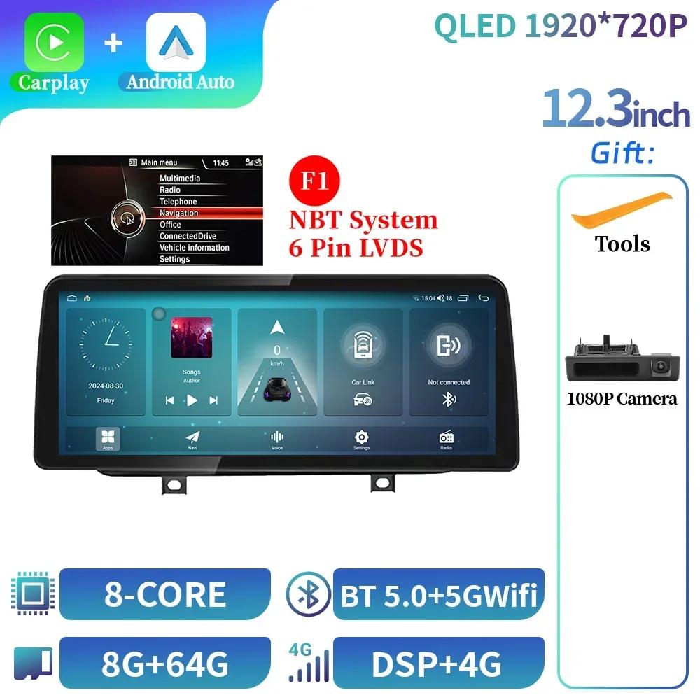 12.3" Для BMW F45 F46 F87 2013-2018 Автомагнитола Стерео Мультимедиа Навигация 4G GPS Беспроводной Carplay Bluetooth Сенсорный экран Стерео