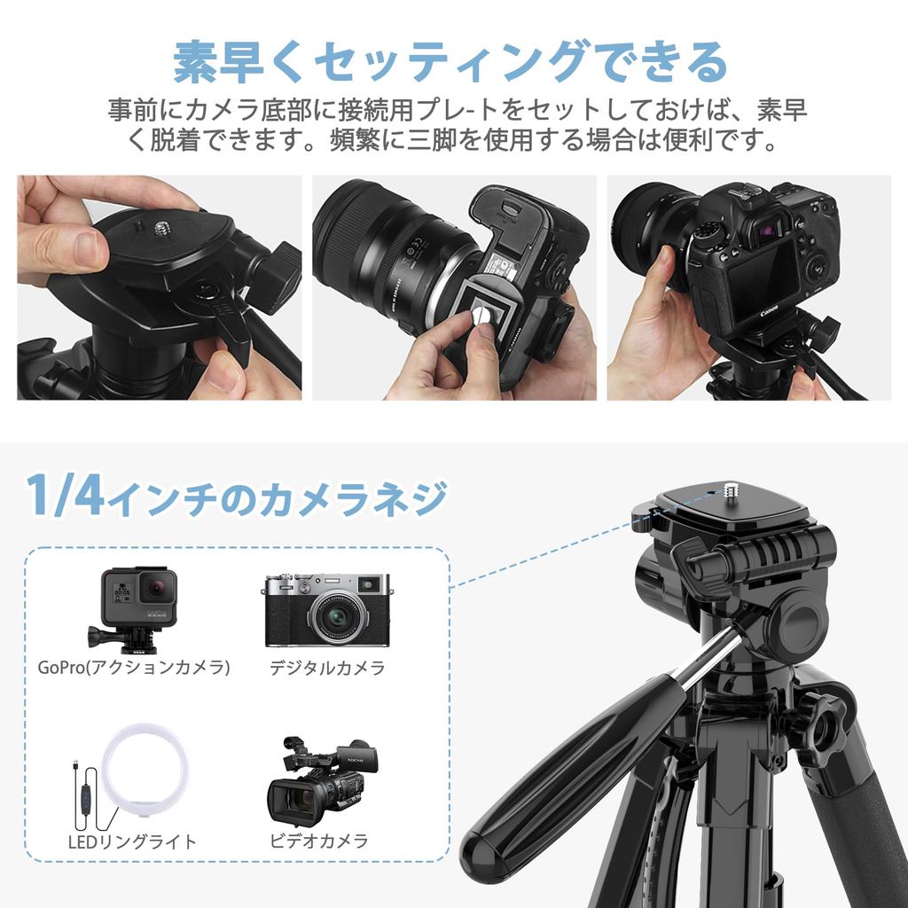ZOCUS Tripod with Remote Total Height Leg Diameter 5 Quick Shoe Aluminum Smartphone Carrying Bag SLR Video Compatible with Smartphones Control, 188cm,