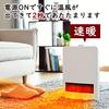 Yamazen Ceramic Fan Heater, Ceramic Heater, 1200W, Small, Quick Heating, 2-Stage Output Switch, Fall Off Switch, Feet, Toilet, Dressing Room, White DF