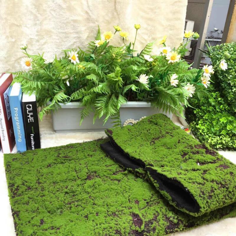 Hao Gong Bang Artificial Moss Wall Grass Mat