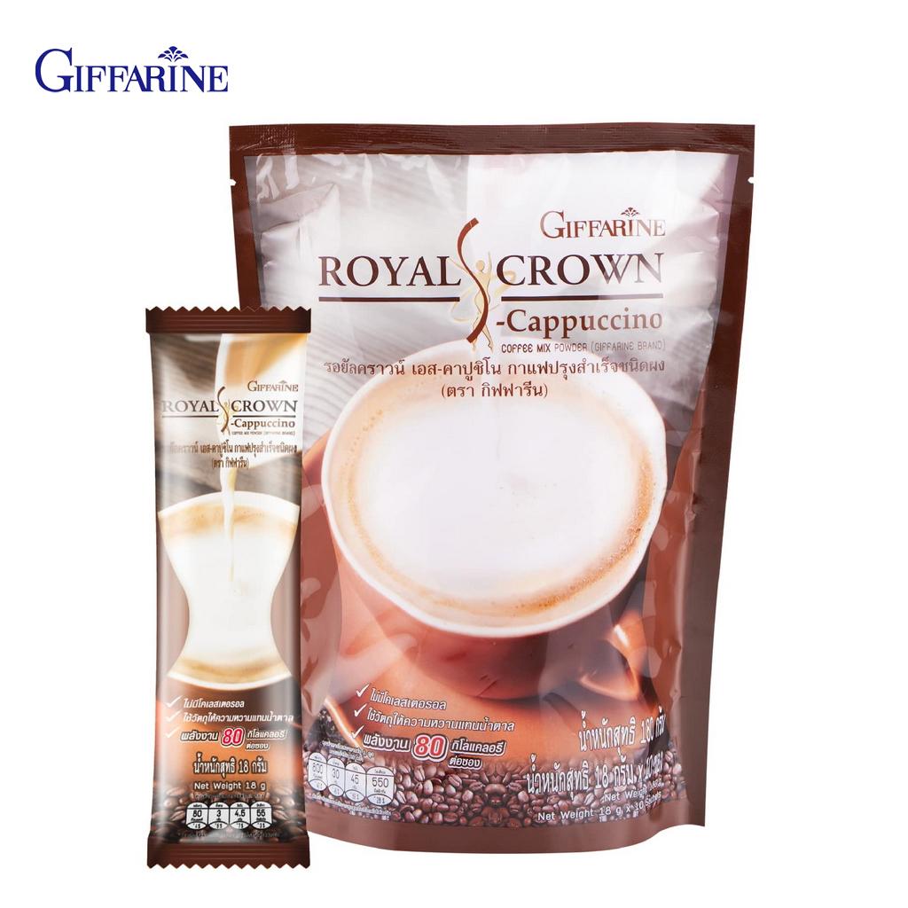 Select Giffarine Royal Crown S-Cappuccino Coffee Mix Powder 10 Sachets 41214-