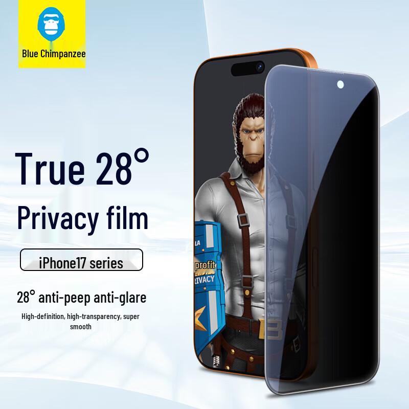 Blue Gorilla Anti-Spy Tempered Glass Screen Protector for iPhone