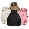 New Men's Couple Jacket Hooded Waterproof Windproof Jacket Teen