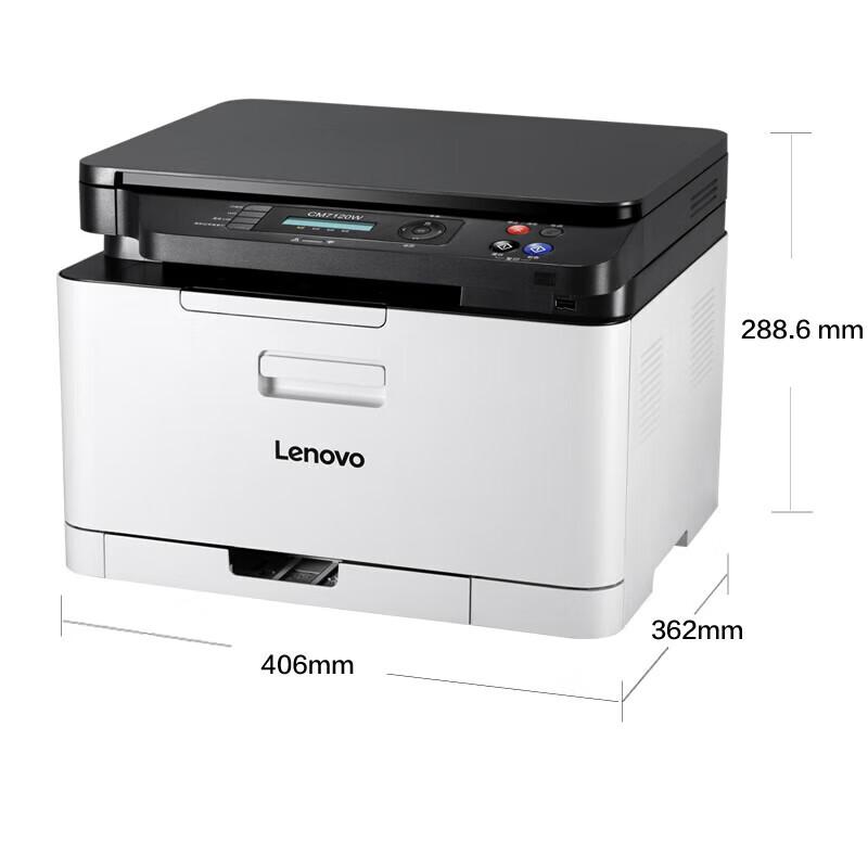 Lenovo Цветной лазерный МФУ CM7120W Штепсель CN (адаптер в комплекте)