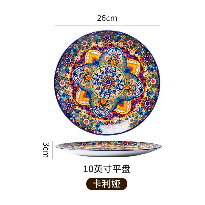 6,5 дюйма/8 дюймов/10 дюймов Керамические тарелки Тарелка для яиц Костяной диск Западные тарелки для стейка Основные блюда Неглубокие плоские тарелки