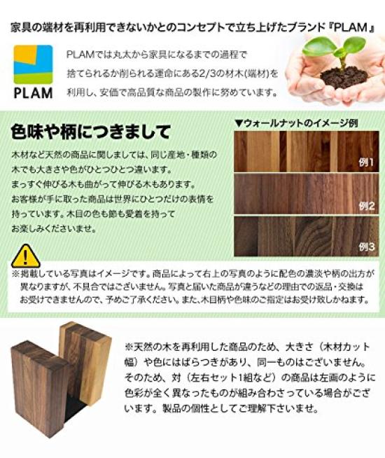 Подставка для книг серии FUN Fan 2, орех PL1FUN-0090180-WNOL