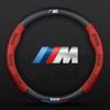 Car Anti-slip Carbon Fiber Steering Wheel Cover For BMW E46 E39 E60 E90 E91 E36 E70 E87 G05 F01 F10 F20 F30 X1 X2 X3 X4 X5 X6 X7