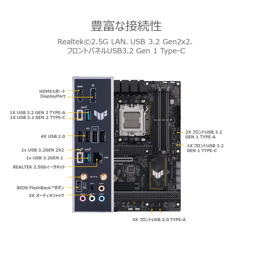 Asus TUF GAMING WIFI AMD Ryzen 7000 Series AM5 Compatible B650 Equipped ATX Authorized Distributor Product B650-PLUS Motherboard/domestic
