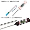 Waterproof Digital Cooking Thermometer, Meat Thermometer, Water Thermometer, Fast Reading, -50C to 300C, ABS+304 Stainless Steel, Durable, Oil Tempe