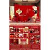 Elegant Chinese Engagement Banquet Decoration Set: High-End Ceremony Backdrop & Table Supplies