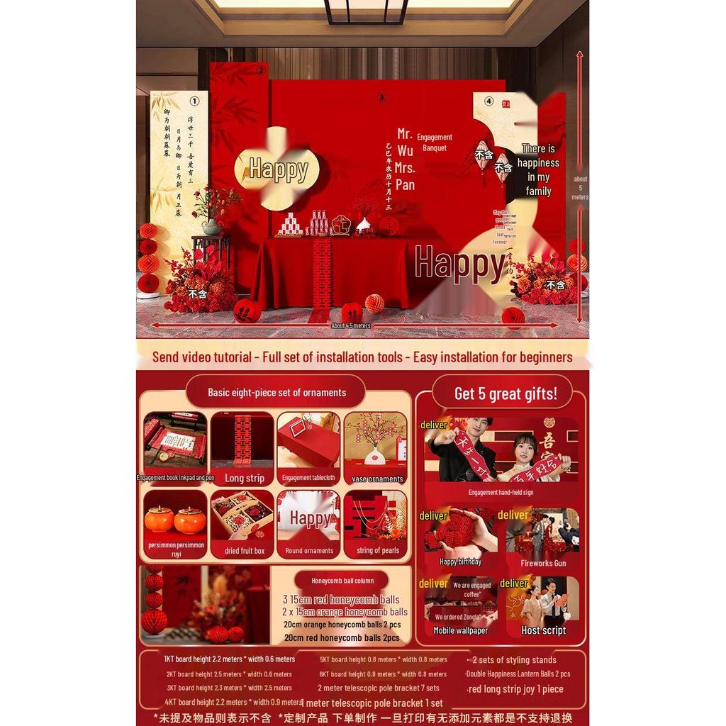 Elegant Chinese Engagement Banquet Decoration Set: High-End Ceremony Backdrop & Table Supplies