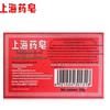 Shanghai Medicated Transparent Soap