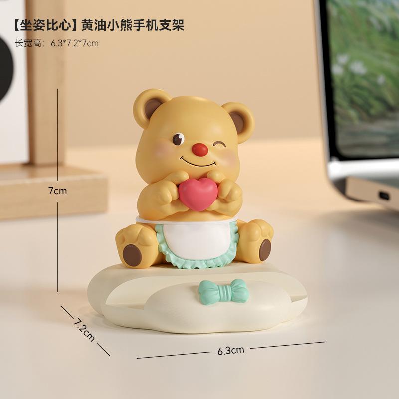 Hot Cream Cure Butter Bear Mobile Phone Holder Lazy Chasing Drama Flat Panel Support Tabletop Ornament