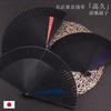 Tokyo Asakusa Takaku Cool Wind Fan Without Dice Sensu Black Black Blue Blue Fan Japanese Style SENSU-001-BL