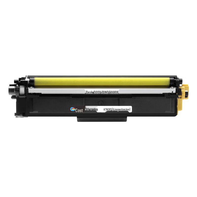 Keste Compatible TN287 Toner Cartridge