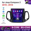 Беспроводная навигация Carplay GPS для Jeep Compass 2 2016 2017 - 2018 Автомобильный видеомагнитофон Мультимедийный проигрыватель Bluetooth DSP Стерео WIFI