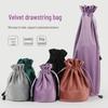 Ультрамягкий красный бархатный мешочек с завязкой для вина, ювелирных изделий, щипцов для завивки или палки для селфи