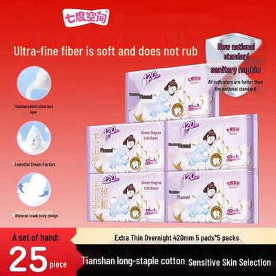 Тяньшань Вельветовый Хлопок Ультратонкие Ночные Прокладки