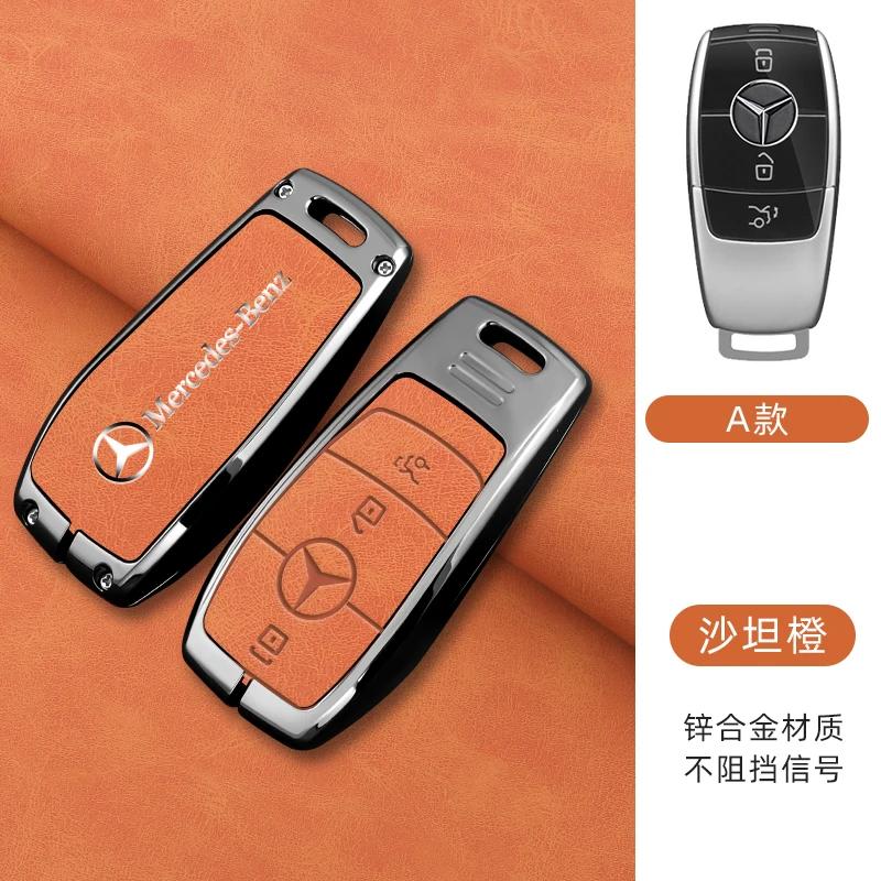 Car Remote Key Case Cover Protector Holder Shell Fob Pouch for Mercedes Benz C260L A200L E200L E300L GLC260L car accessories DN6