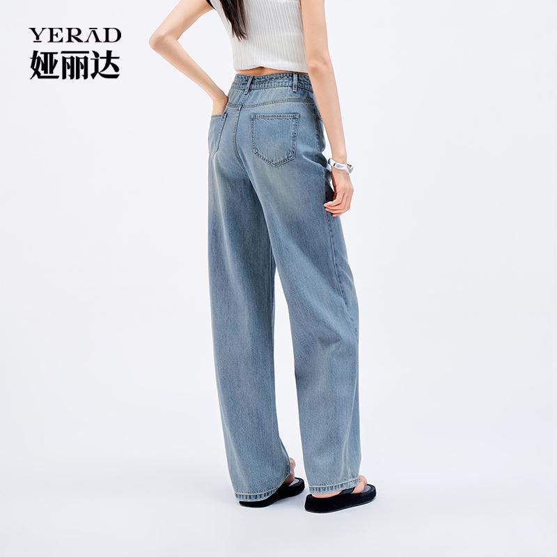 Laisai Yalida Loose Denim Wide Leg Pants