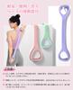 Stretch Tube, Training Tube, Stretch Band, Shoulder Exercise Band, Ideal