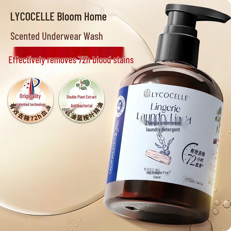 Zhanjia Underwear Detergent, Sandalwood, 200ml x 5 Bottles