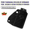 Для Yamaha XV125 XV125S Virago XV250 V-Star XV250S XV 125 250 S XV 125S 250S Аксессуары для мотоциклов Регулятор-выпрямитель напряжения