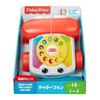 Fisher-Price Разговорный телефон, Игрушка для младенцев и малышей, Игрушка на веревочке, Дисковый телефон, Образовательная развивающая игрушка, Возраст 1+, Цветная, FGW66