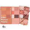 I'M MEME Color Pattern Palette 9.4g, 001 Coral Pattern, 4 Pieces