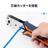 SANWA SUPPLY Crimping Tool (with Ratchet) LAN-TL8