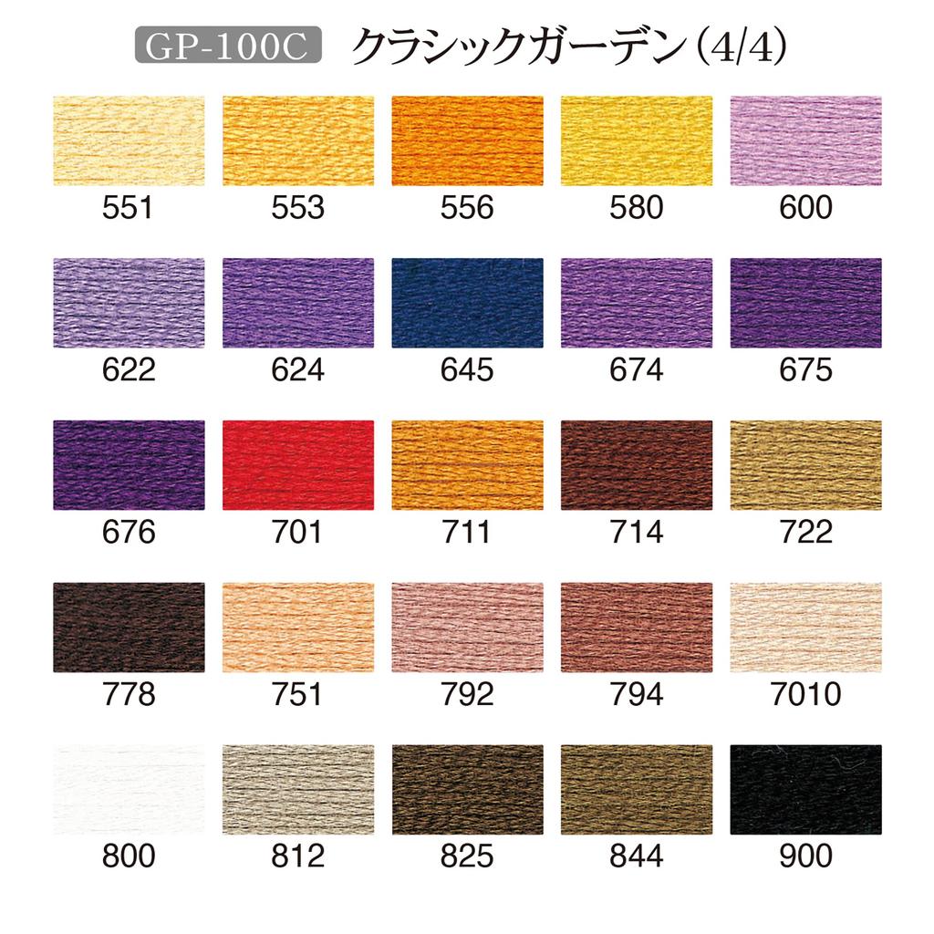 Набор ниток для вышивания Olympus 25 вышивка 100 50 цветов Classic Garden (нет. нитки, мотки, катушки, в комплекте) ГП-100С