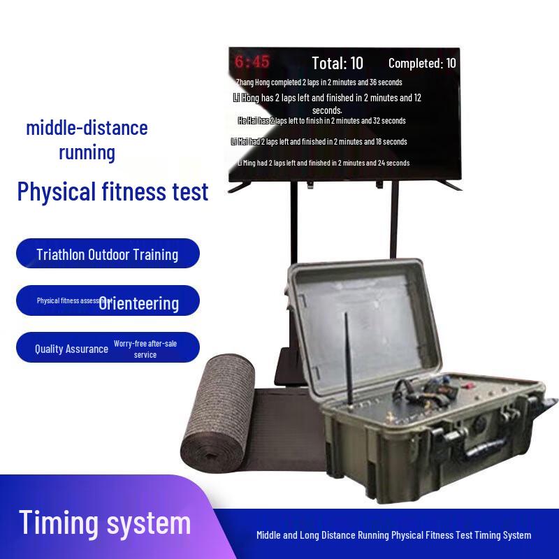 Hanlu AI Fitness Assessment & Training Equipment