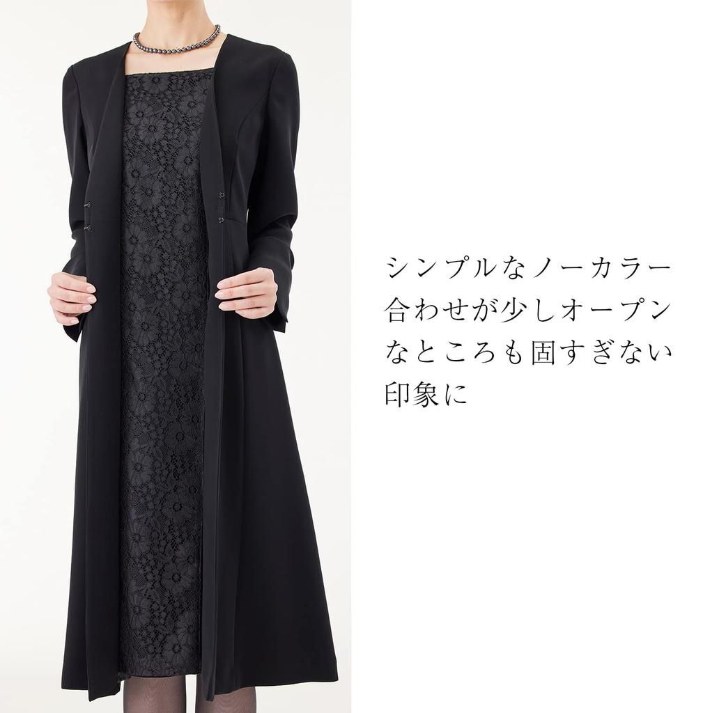 Длинный жакет в стиле кружевного дизайна платье черного цвета официальная траурная одежда официальная одежда церемониальные случаи 11 [Monoir] женские (сеть-022) Нет.