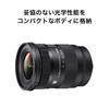 Sigma Объектив DG DN Leica L Mount Зум Широкоугольный Полнокадровый для Беззеркальных Камер Contemporary 16-28мм F2.8