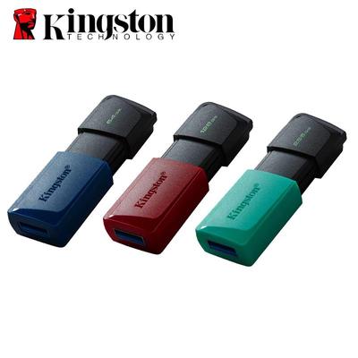 Kingston USB-флеш-накопители DTXM 256G USB 3.2 Gen 1 Exodia M DTXM-64GB/128GB/256GB с подвижной крышкой в нескольких цветах