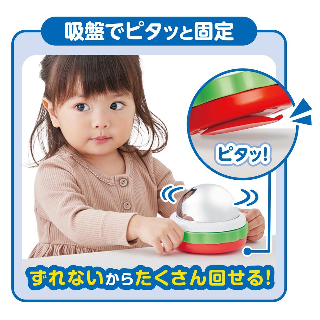 Bandaia BabyLabo Nurturing the Brain Mysterious Mirror Long-Lasting Play Anpanman Suitable for 6 Months and Up