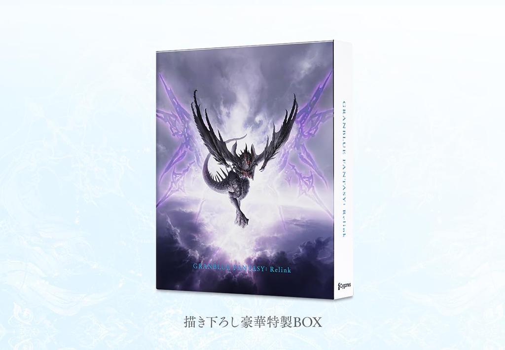 GRANBLUE Relink Deluxe Edition DX Pack Оригинальные обои в связи с истечением срока действия [PS5] ФЭНТЕЗИ (Amazon.co.jp) (внутриигровой предмет) & Недоступно/Непригодно для использования