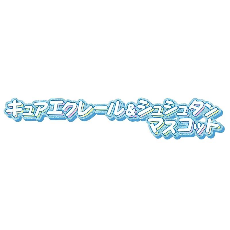 [Bandai] Детектив Прекьюр! Талисман Cure Eclair & Shushutan (3 года и старше)