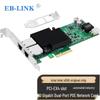 Сетевая карта EB-LINK PCIe для сервера (Китайская версия)
