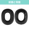 Амбушюры Adhiper Ear Cushion Ear Amuffs SONY Совместимость с гарнитурой Sony Headset Headphone Pad Сменные амбушюры Headset Pad MDR-HW700 MDR-HW700DS