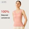Women's 100% Wool-Filled Patch Warm Vest with Chest Pad, Antibacterial Seamless Innerwear for Autumn and Winter.
