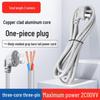 3-Core Pure Copper Power Cord with Plug: 10A/16A High-Power Extension with Bare End and Three-Pin Socket